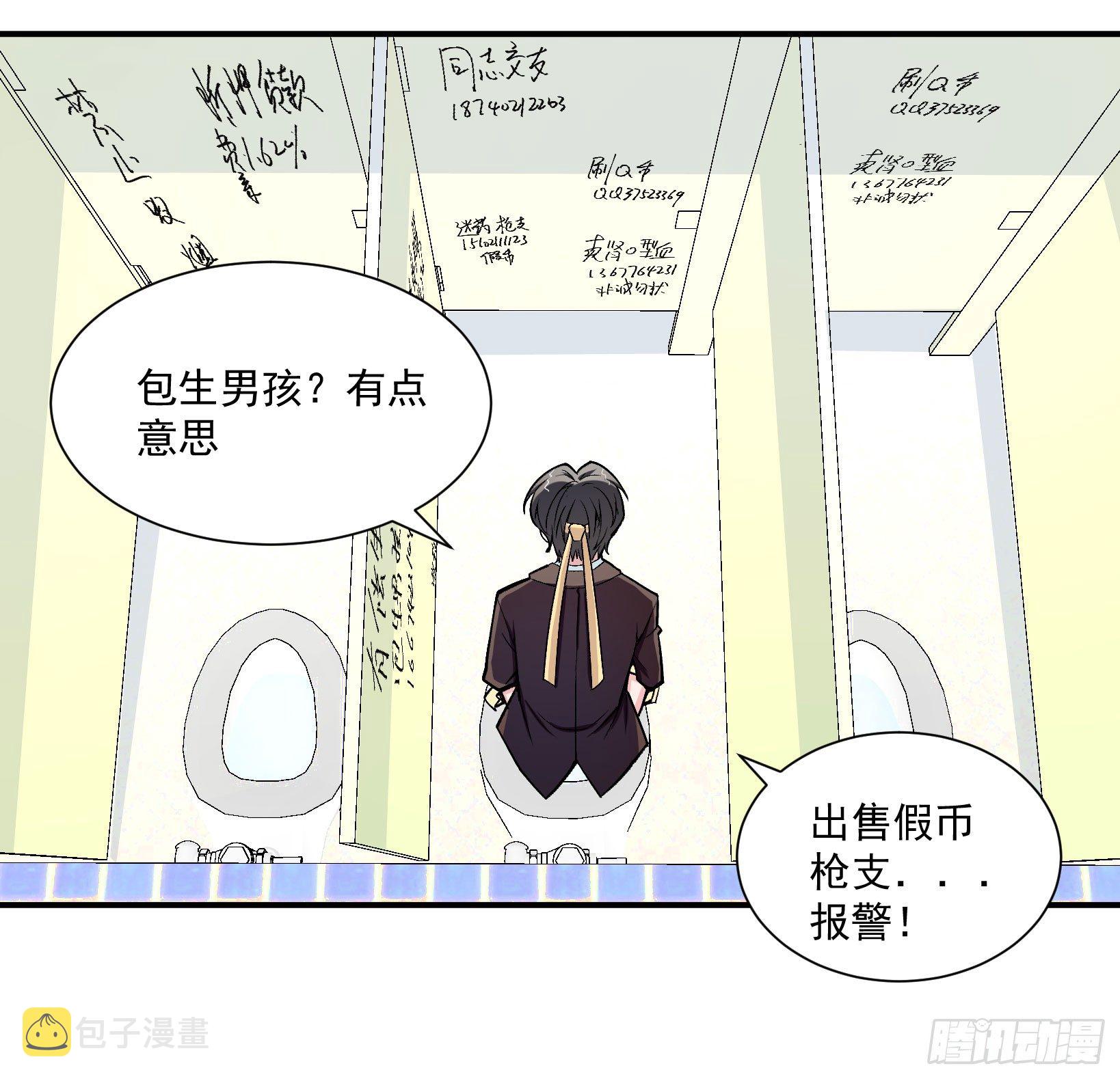 万恶淫为首！4