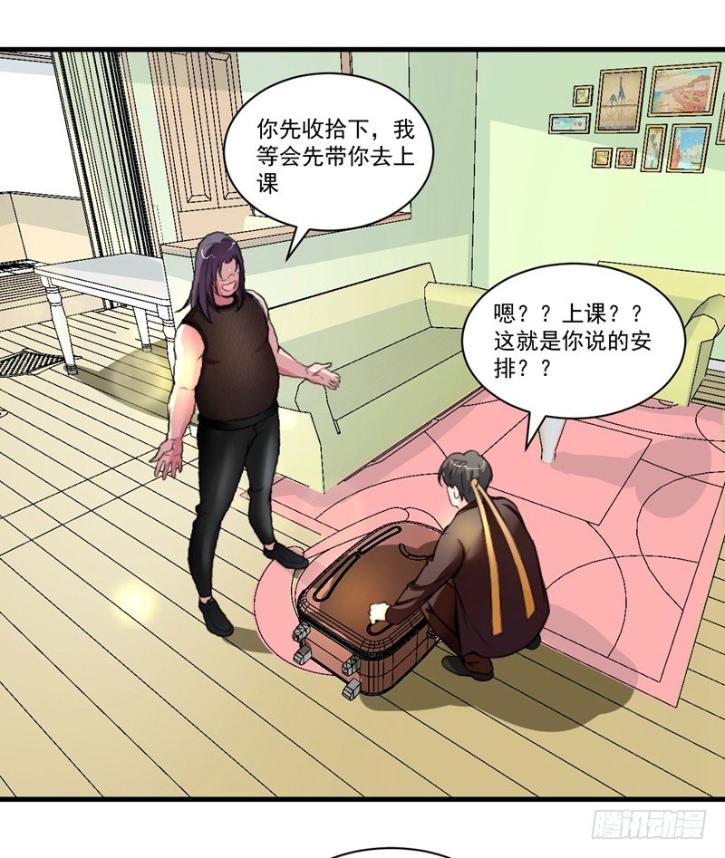 妹子掏出来比你还（哔——）21