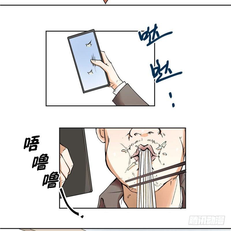 兰州拉面馆历险记4