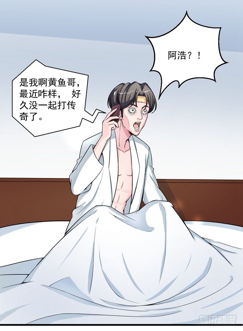 妹子掏出来比你还（哔——）6