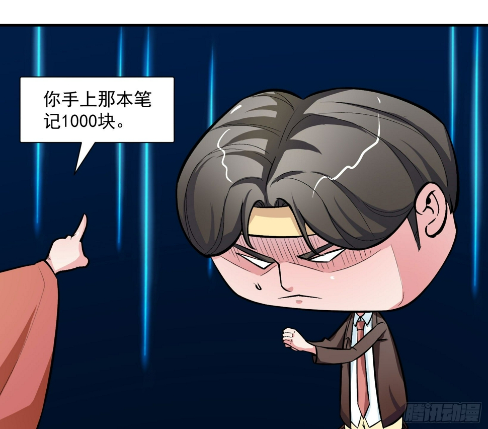 万恶淫为首！19
