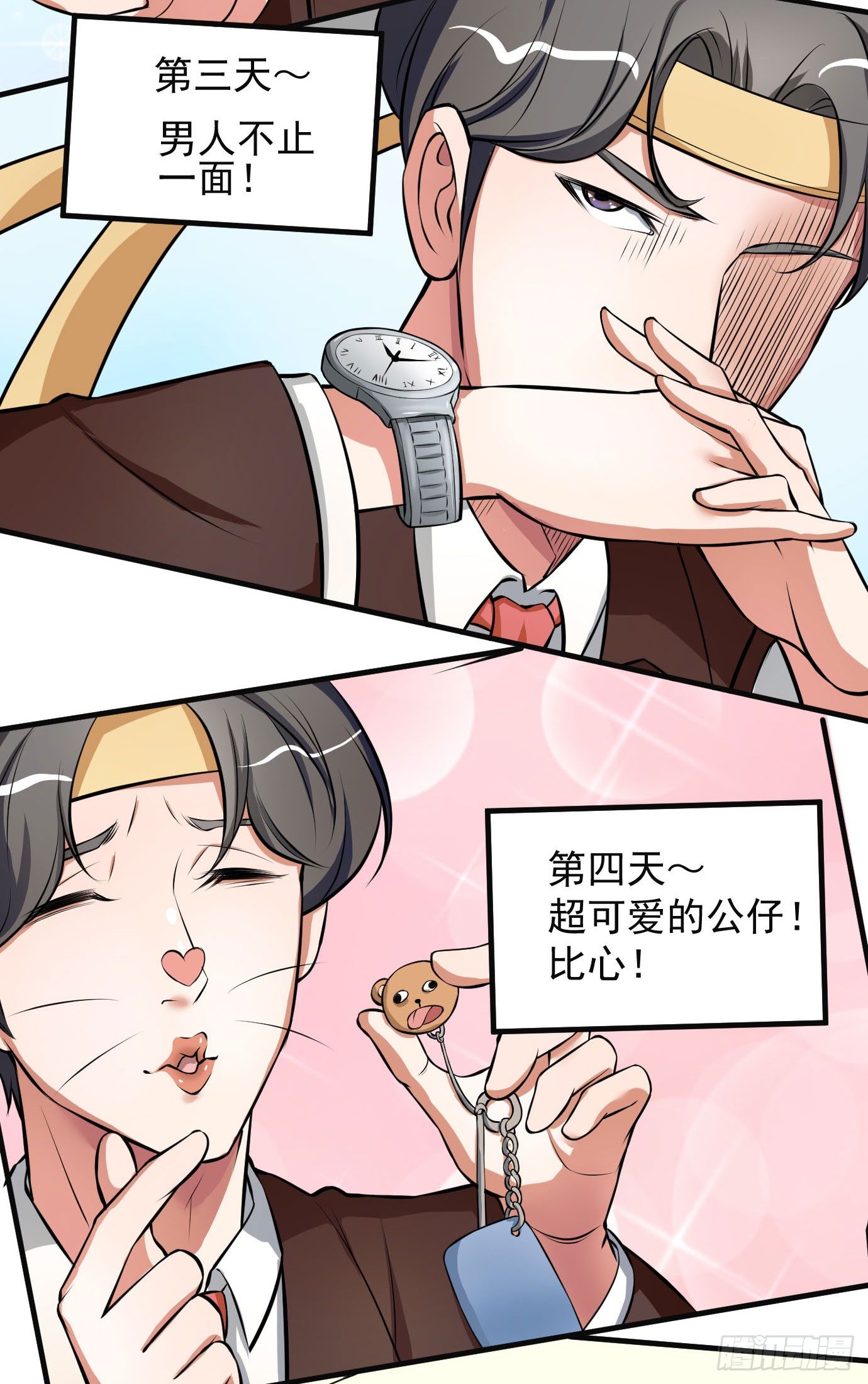 没钱你装你马呢21