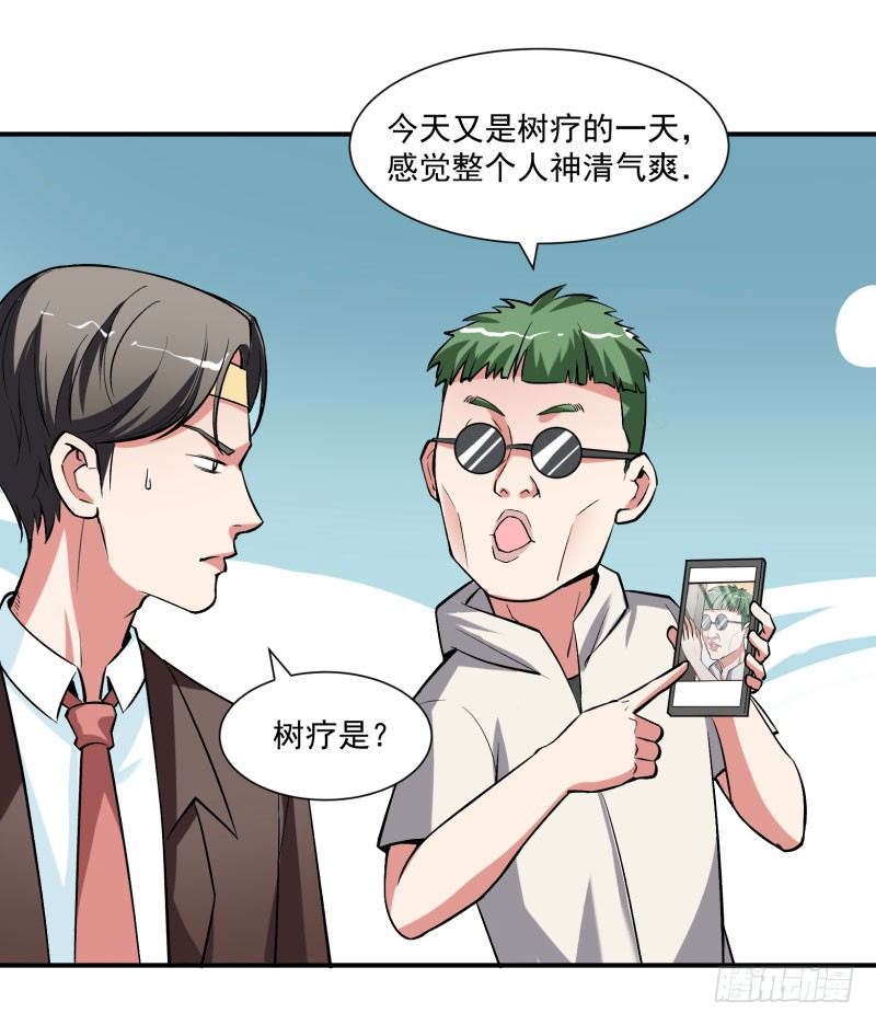 当年顶风尿十仗，如今……9