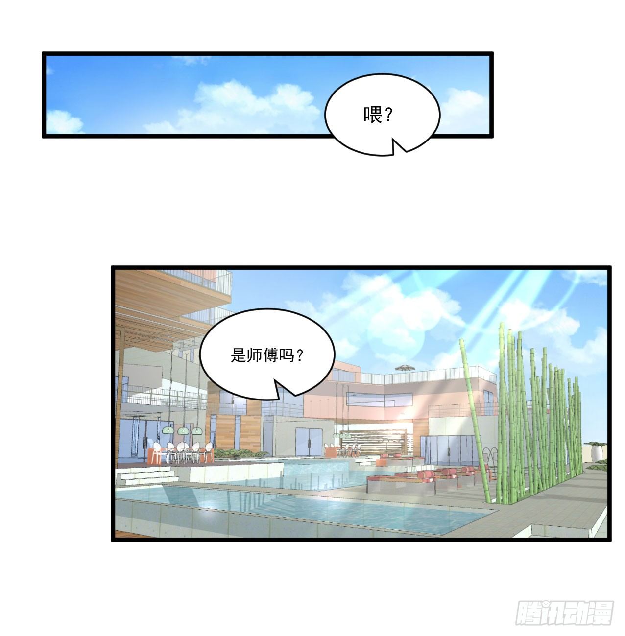 好兄弟的七天诱惑术18