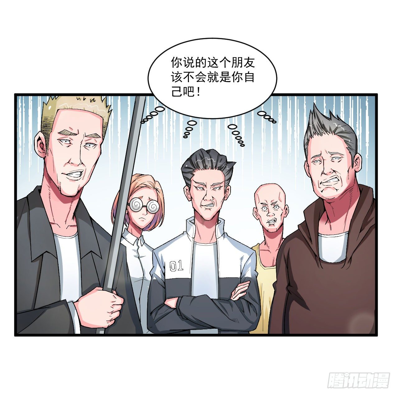 老实人又做错了什么呢19