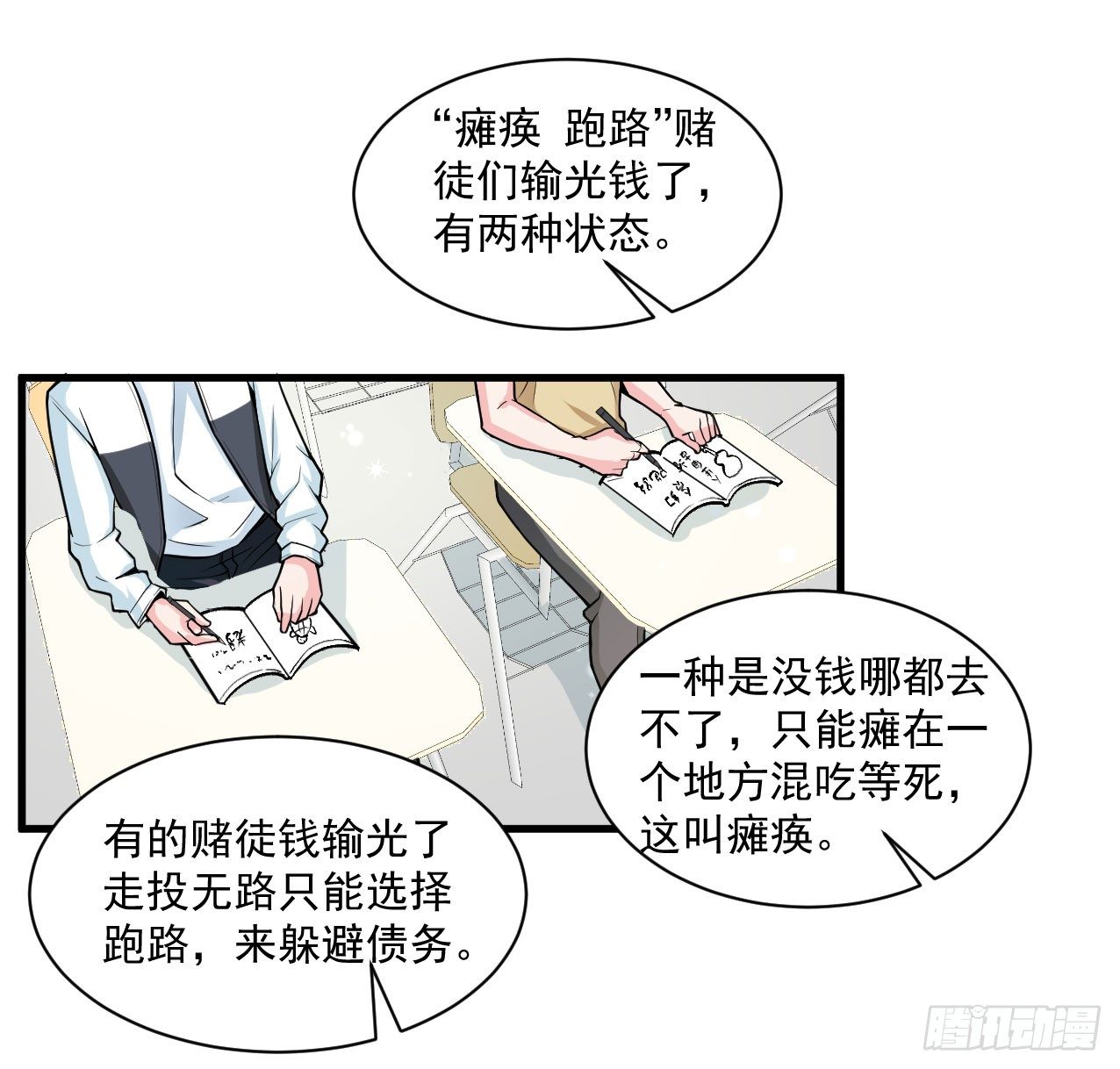 神秘的组织（二）7
