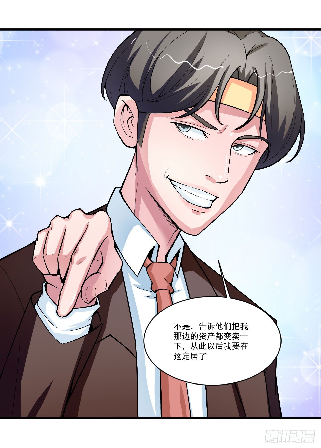 好兄弟的七天诱惑术17