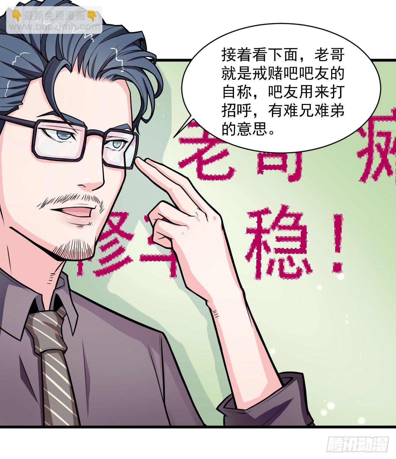 神秘的组织（二）6