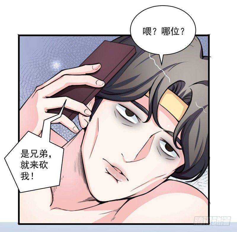 妹子掏出来比你还（哔——）5