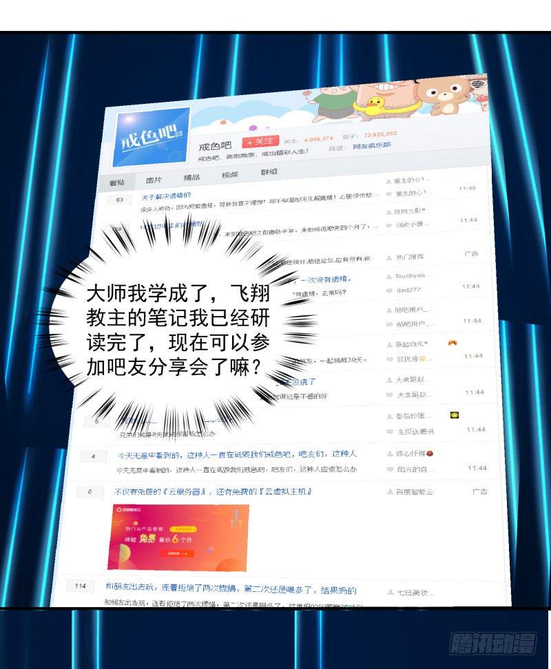 当年顶风尿十仗，如今……2