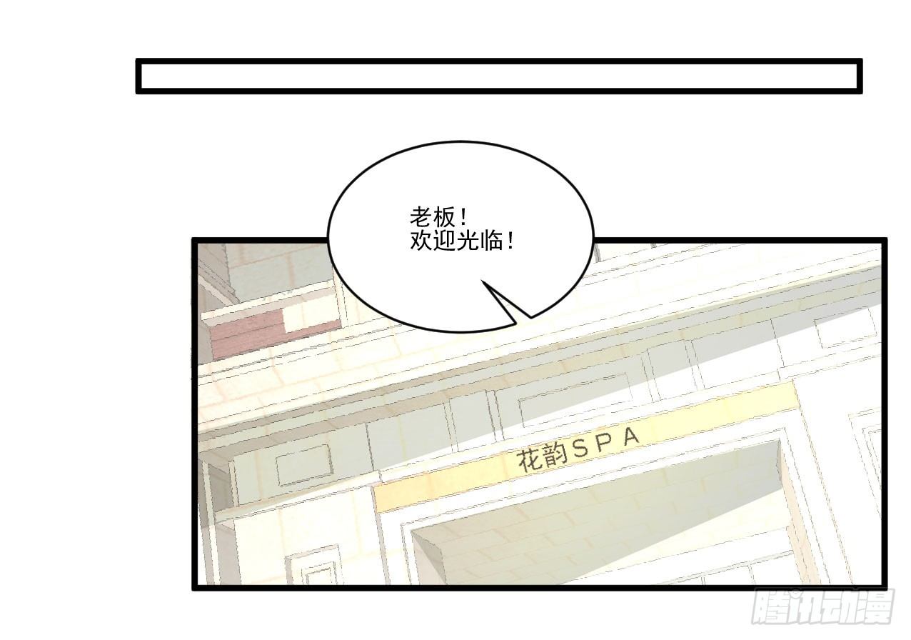 你们这不是真正的大保健16