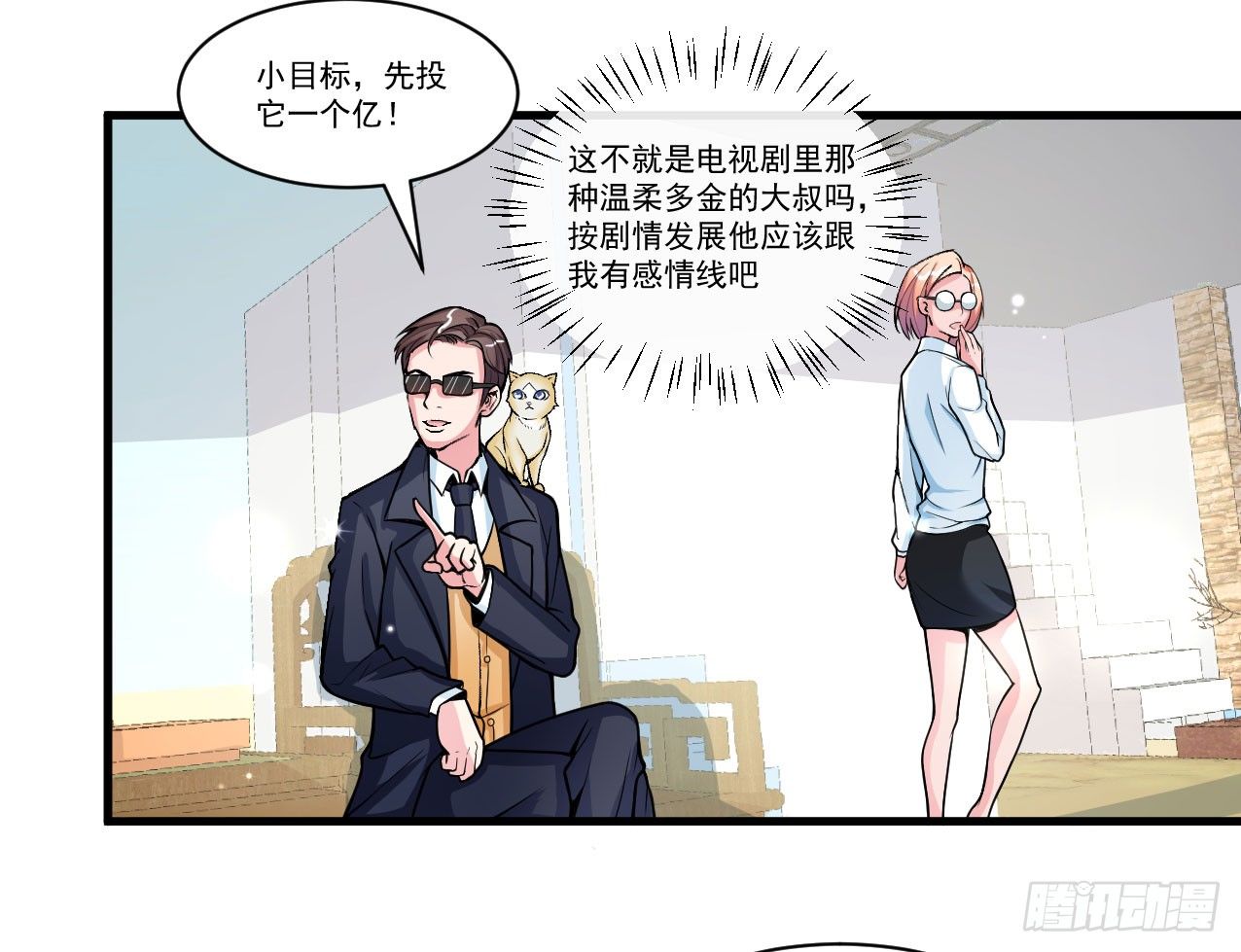 你们这不是真正的大保健5