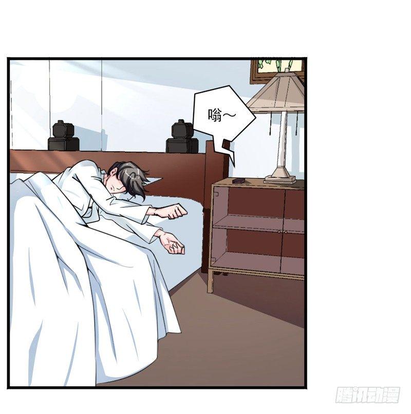 妹子掏出来比你还（哔——）3
