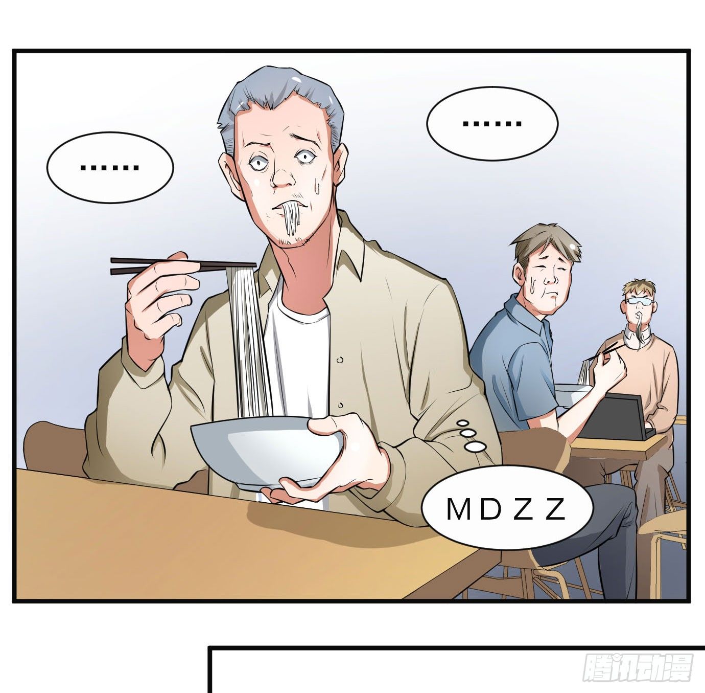 没钱你装你马呢17