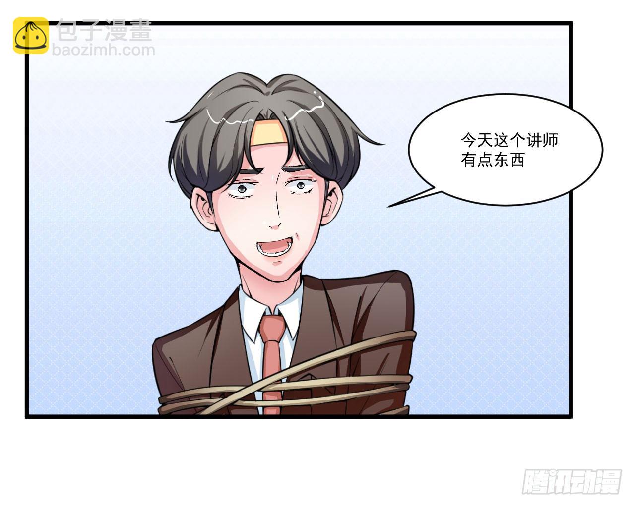好兄弟的七天诱惑术12