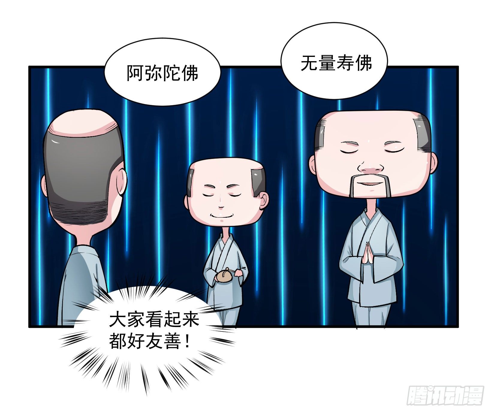 万恶淫为首！9