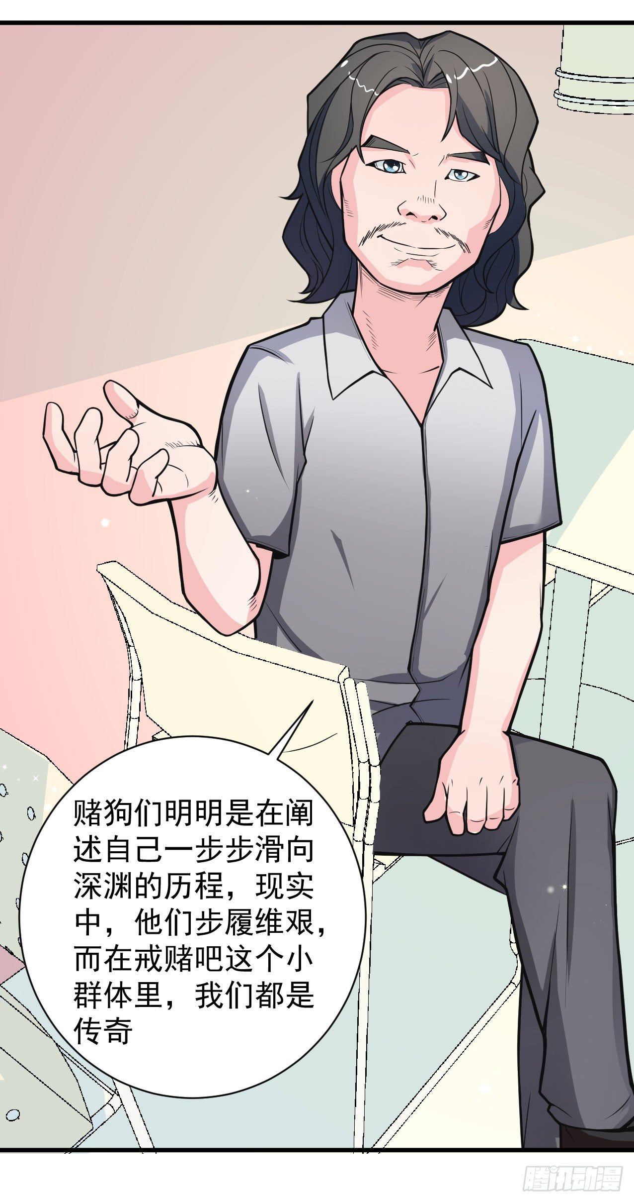 神秘的组织（二）18
