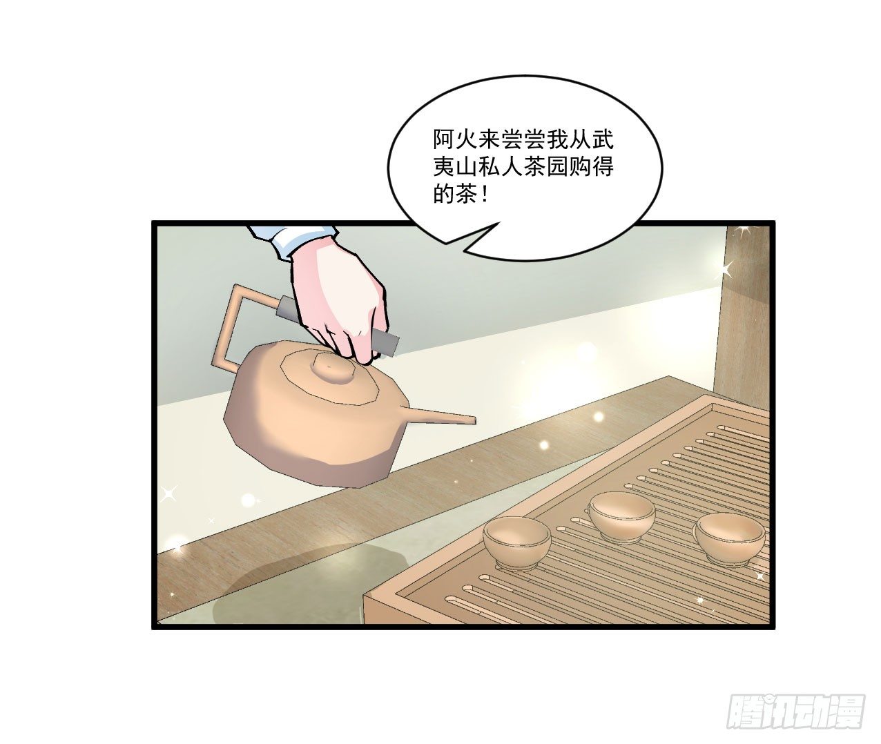 你们这不是真正的大保健3