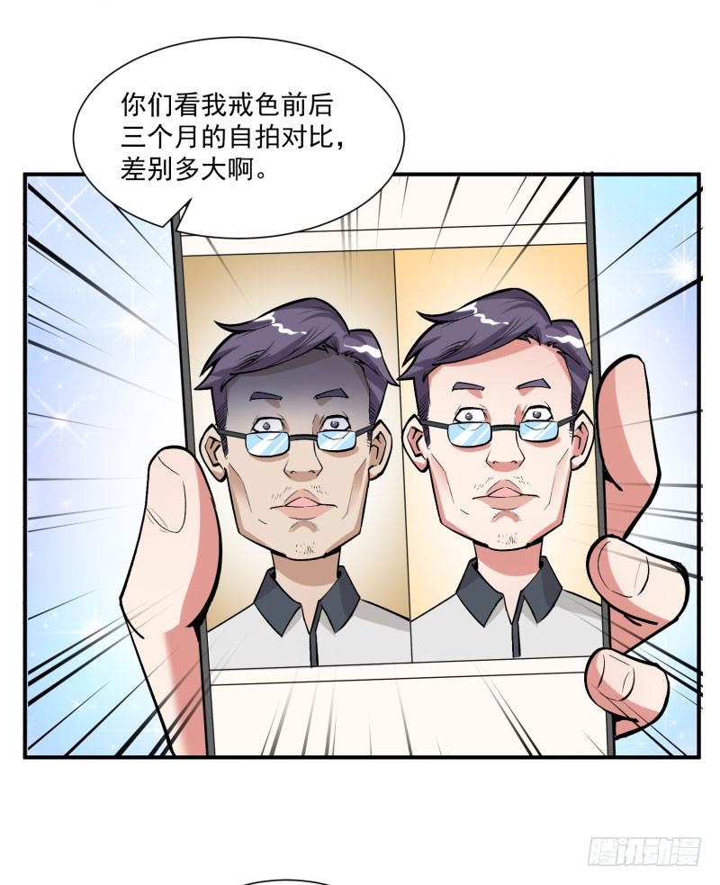 当年顶风尿十仗，如今……7