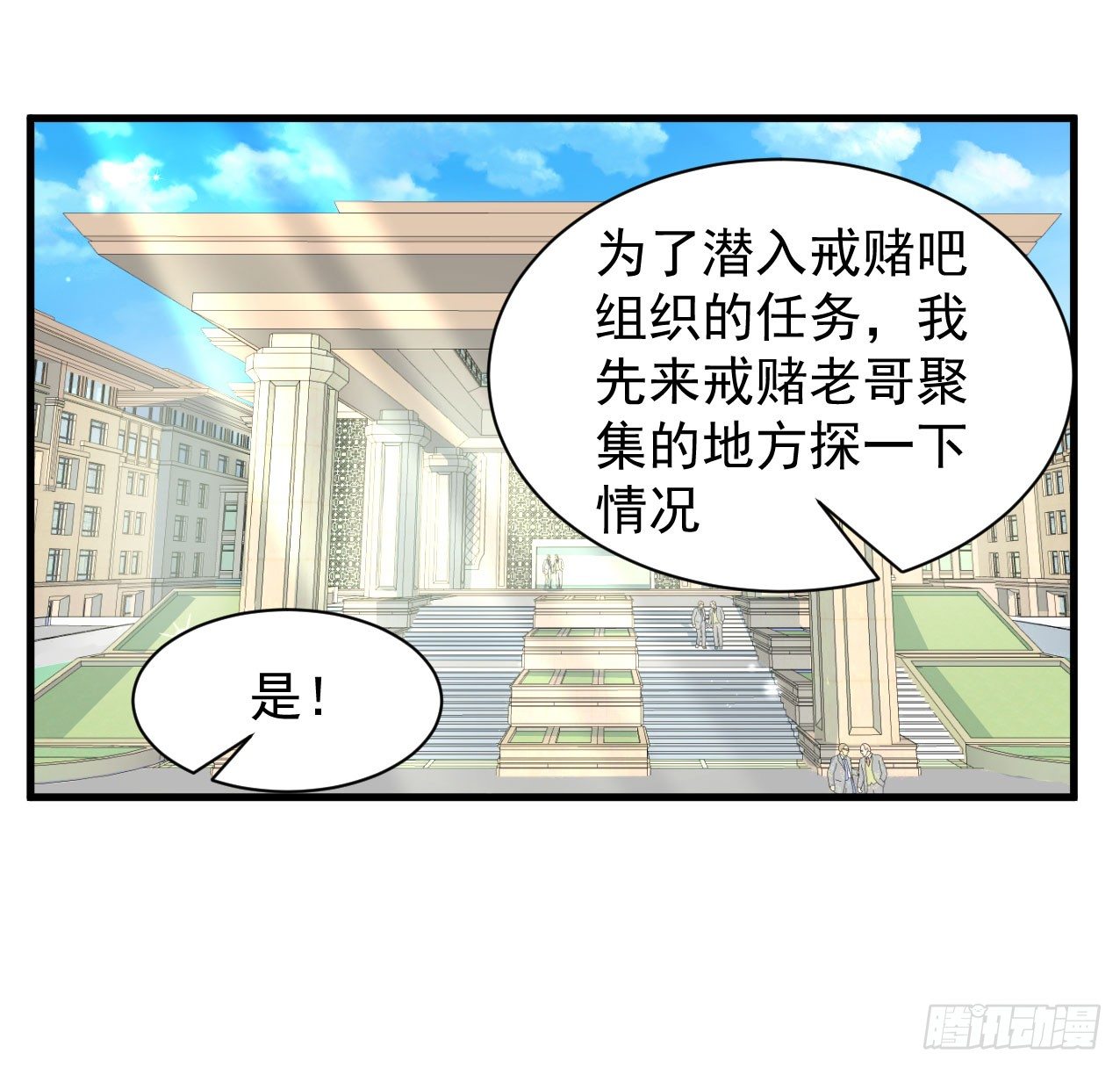 神秘的组织（一）5
