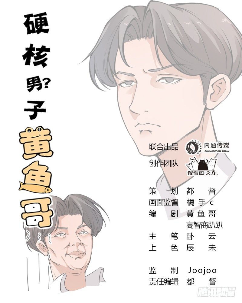 神秘的组织（二）0