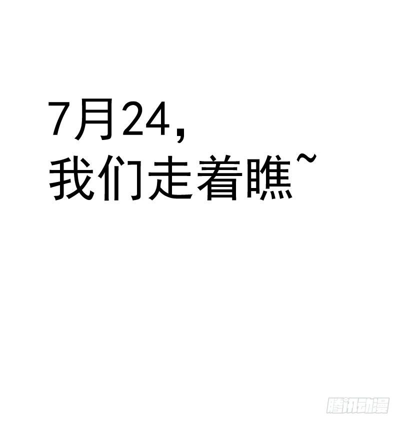 在下黄鱼哥，请多指教7