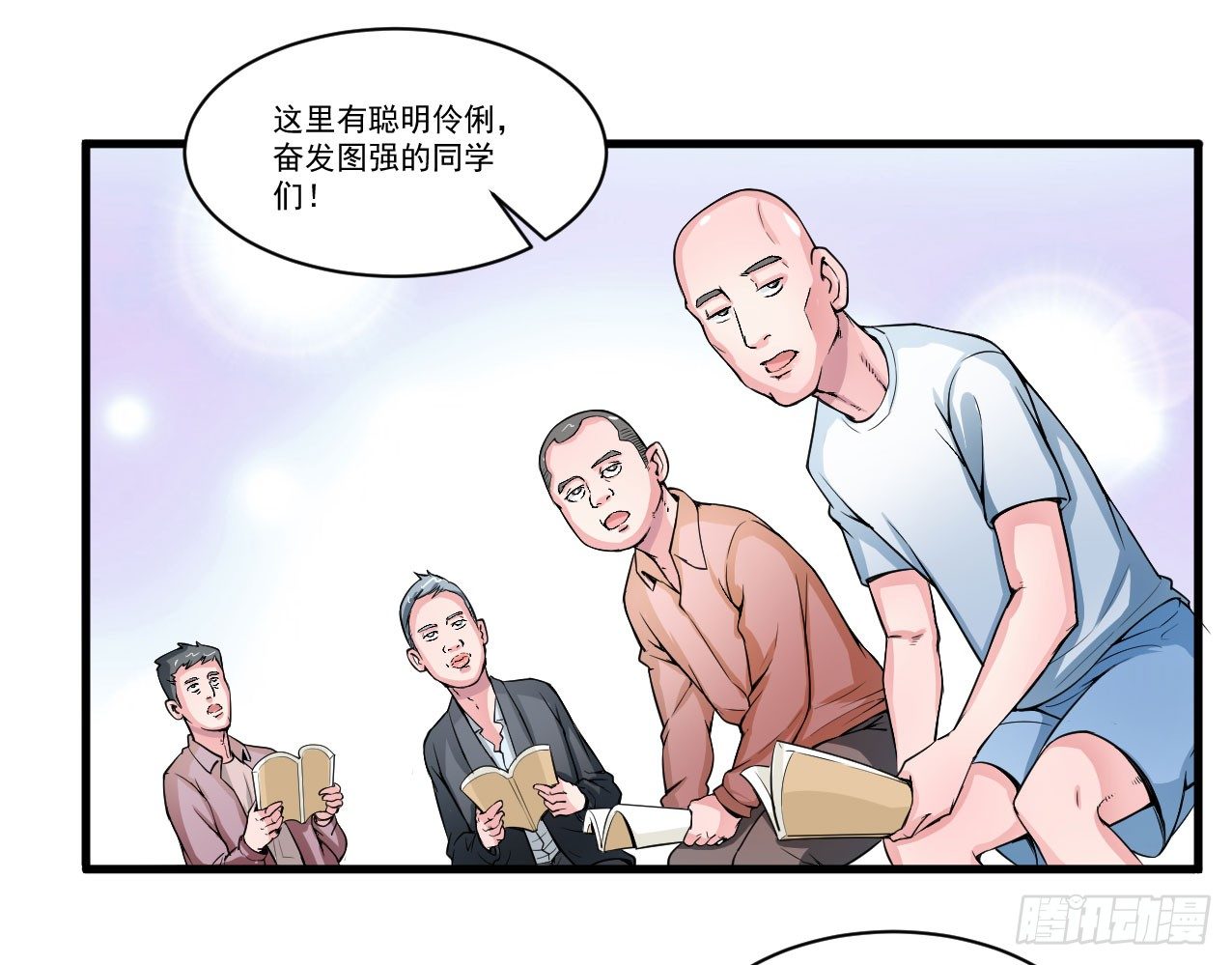 好兄弟的七天诱惑术5