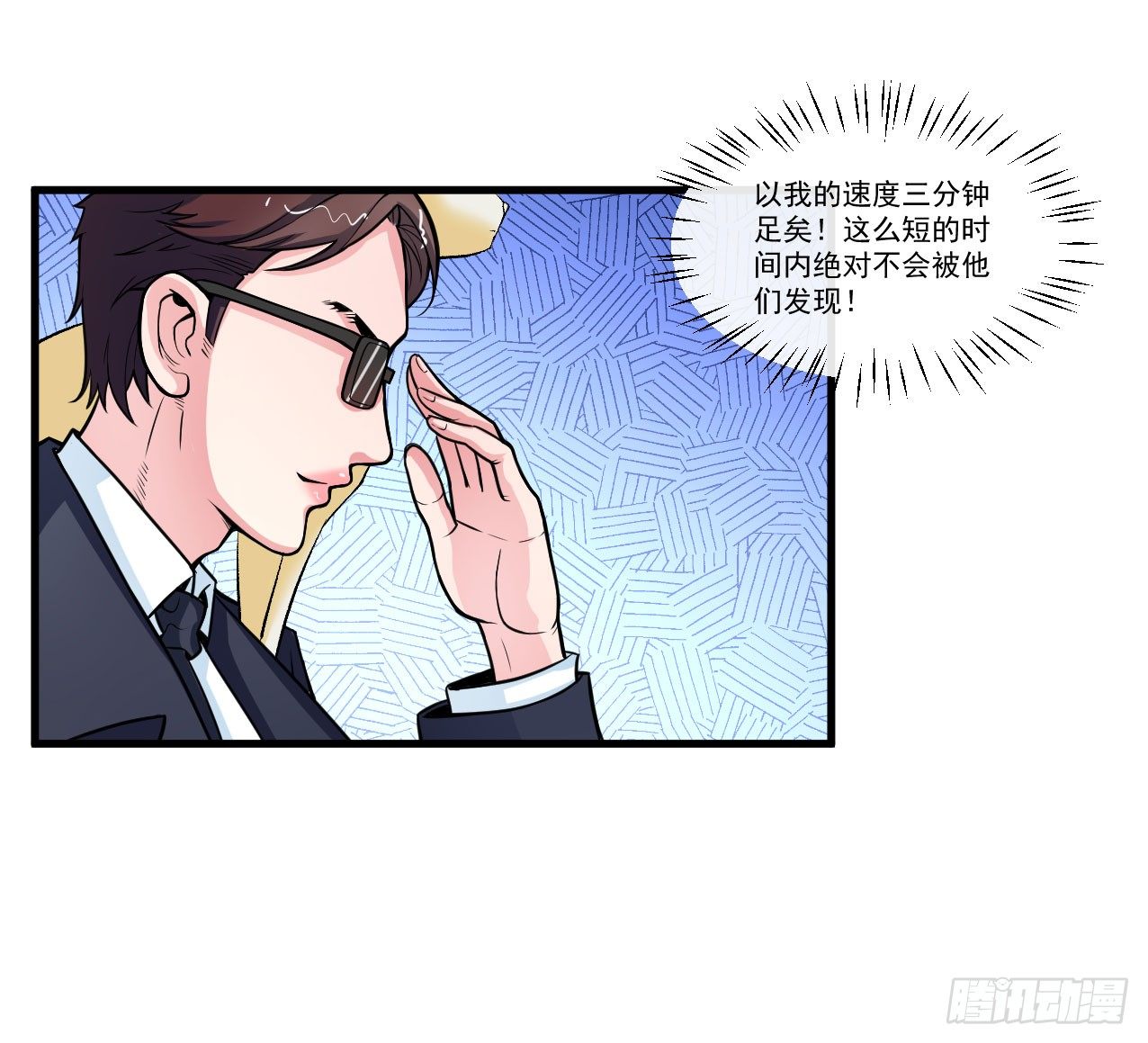 你们这不是真正的大保健13