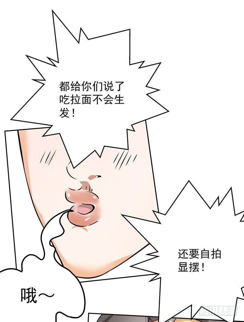 兰州拉面馆历险记14