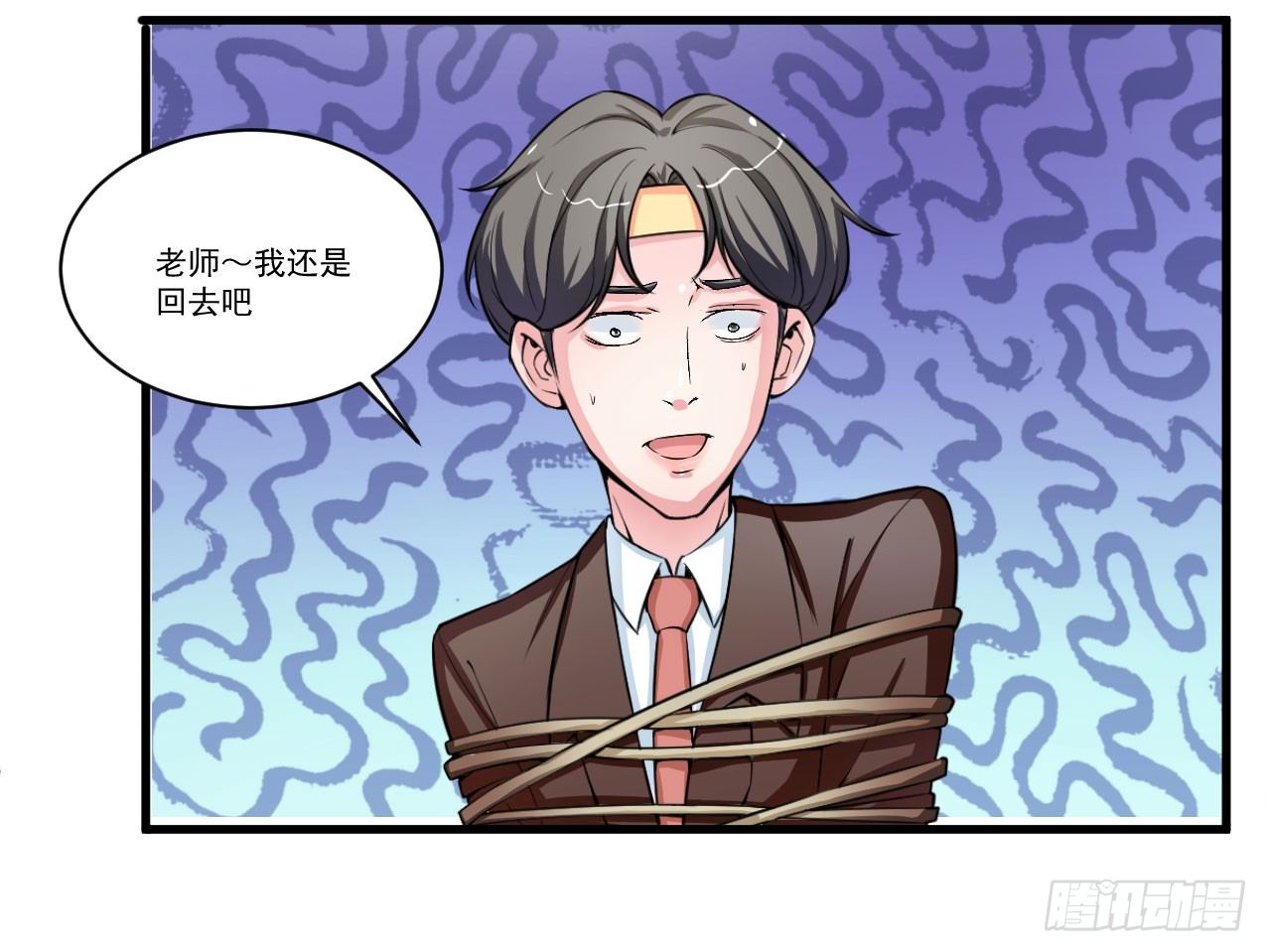 好兄弟的七天诱惑术11