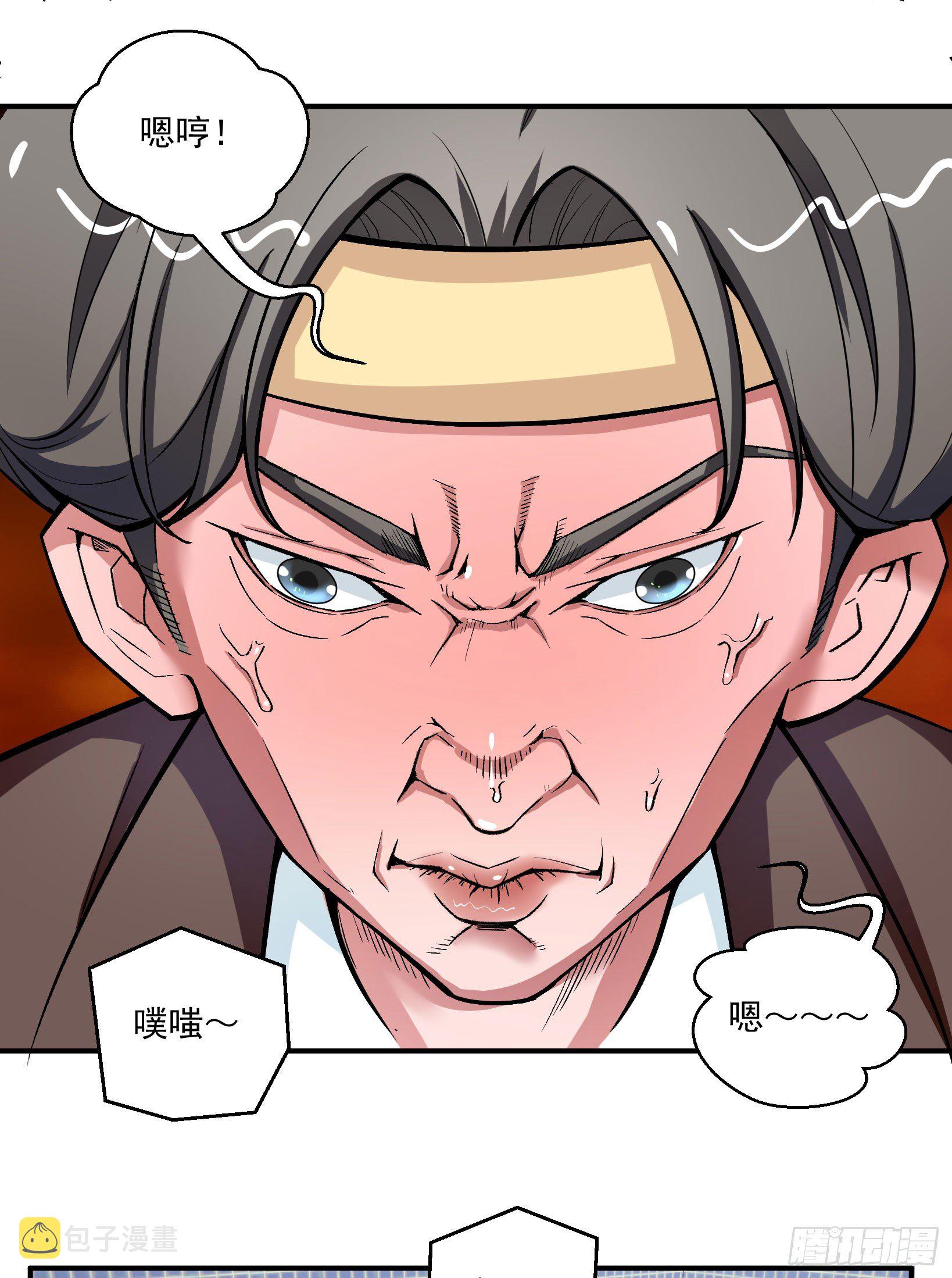万恶淫为首！2