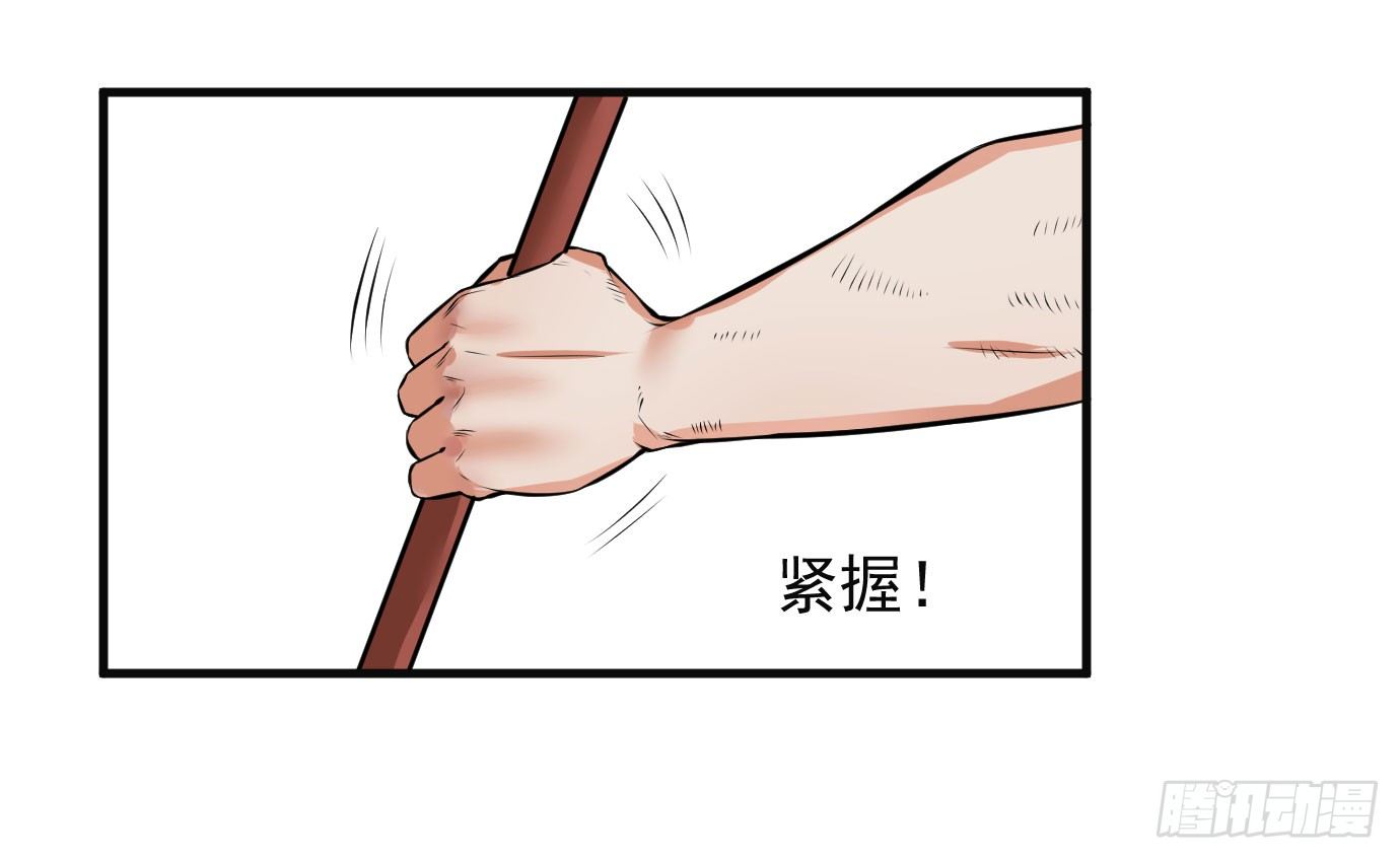 没钱你装你马呢6