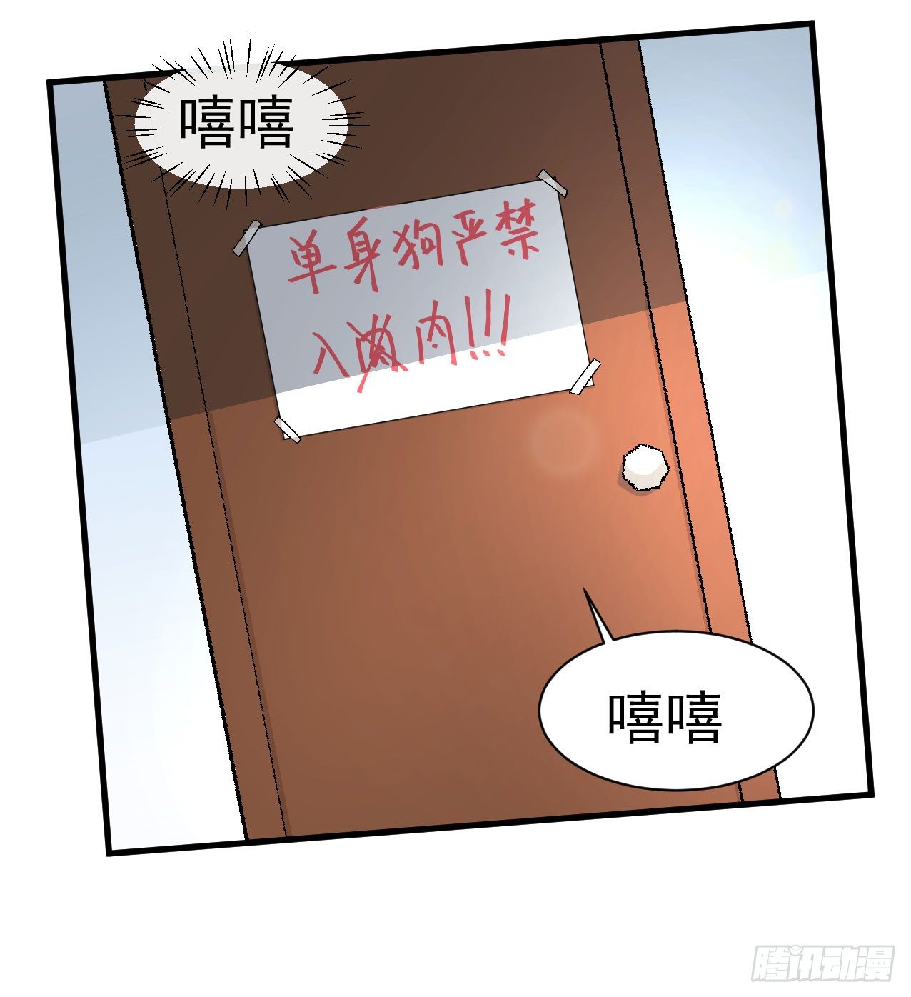 老实人又做错了什么呢3