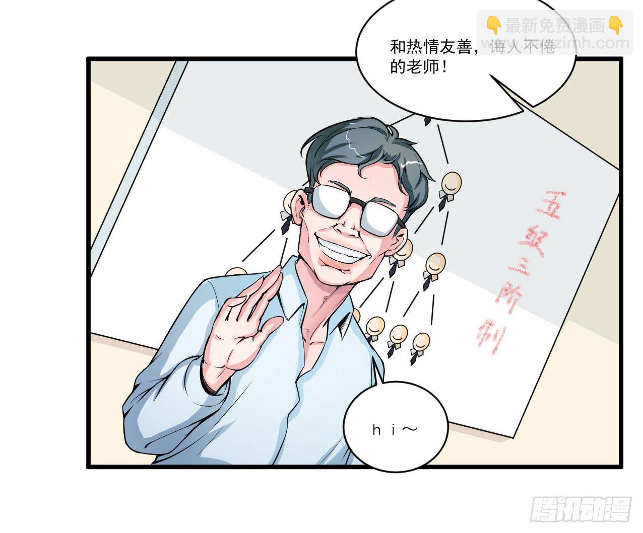 好兄弟的七天诱惑术6
