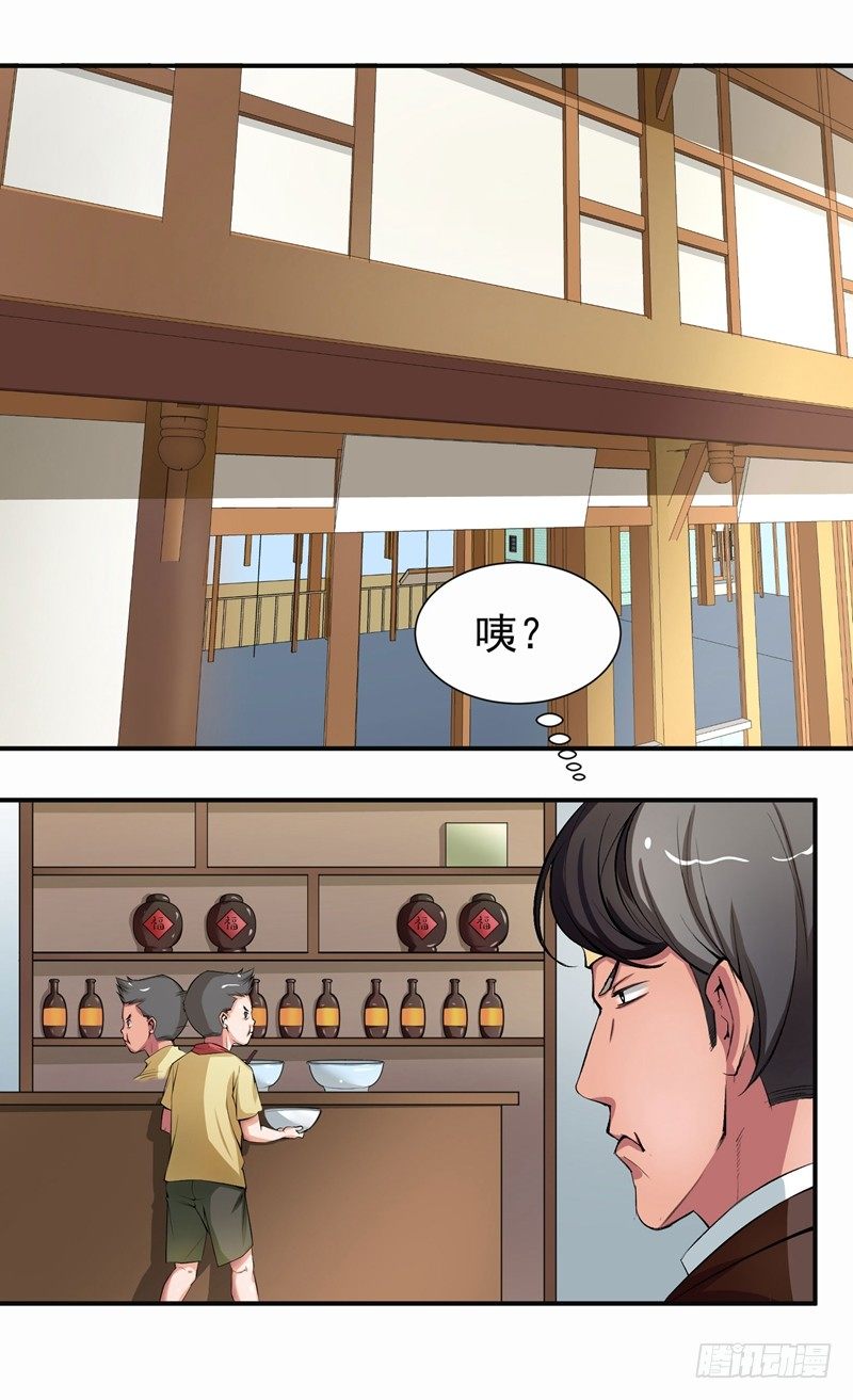 男人怎么可以跪下！8