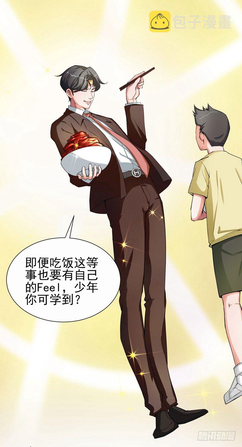 男人怎么可以跪下！13