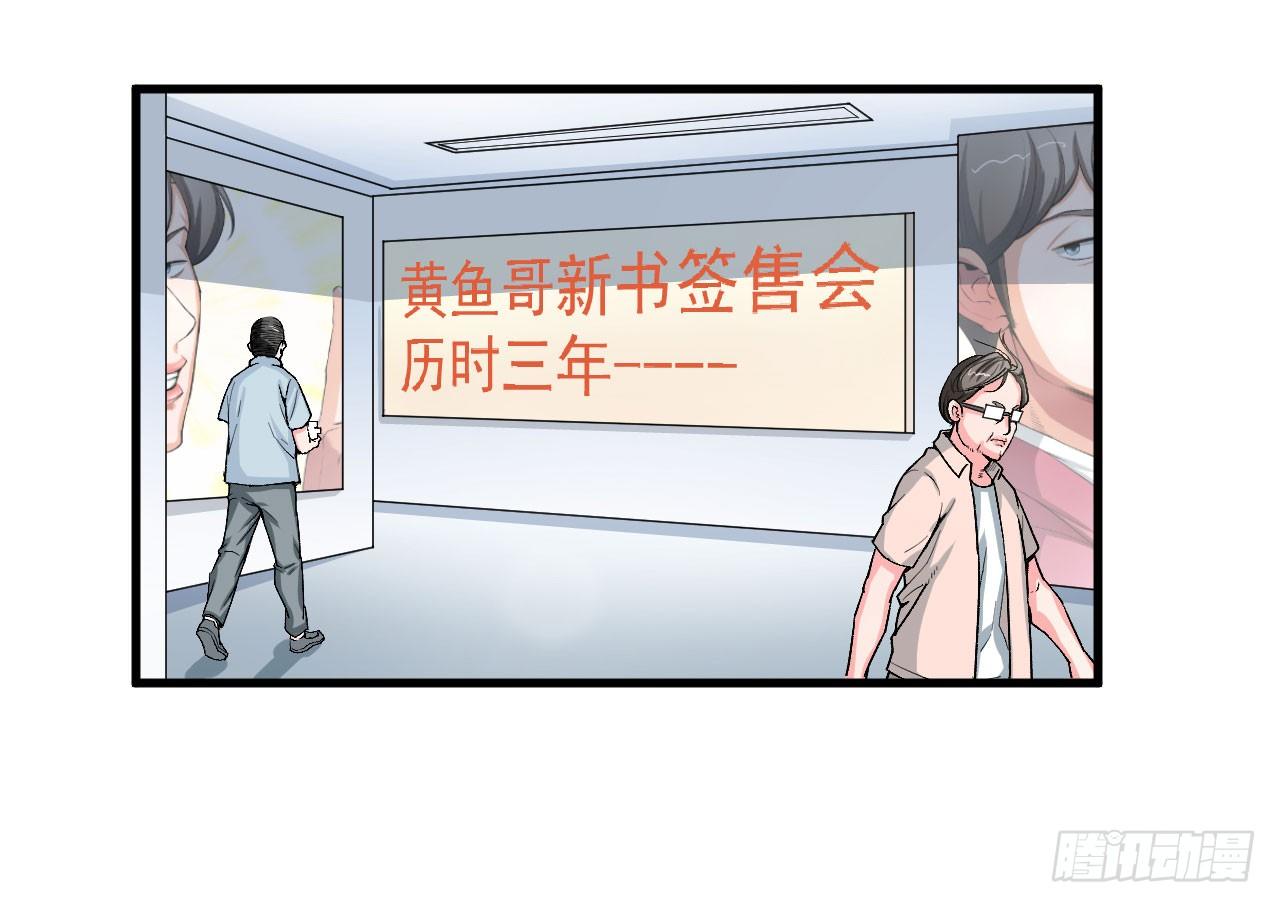 老实人又做错了什么呢16