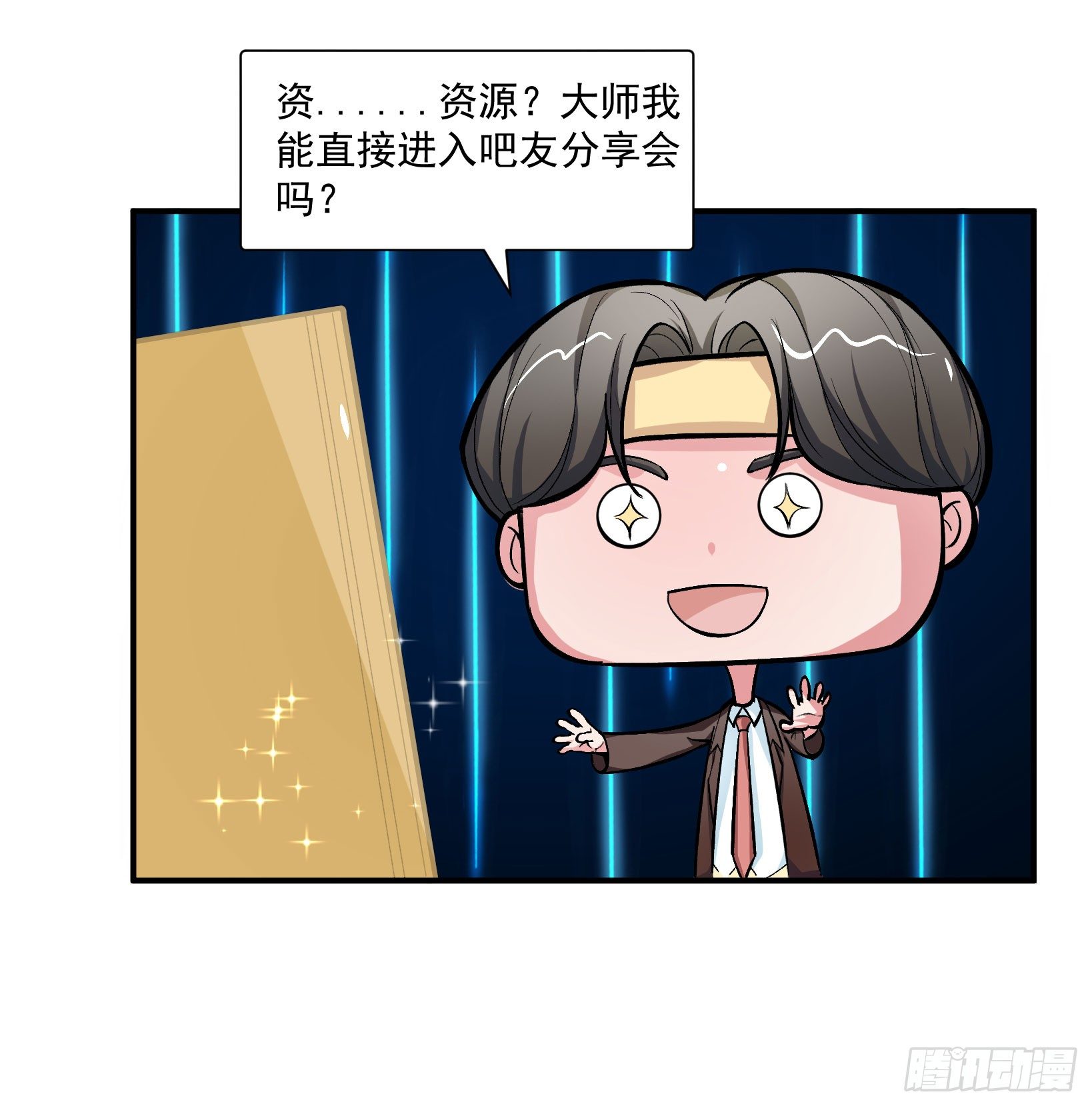 万恶淫为首！13