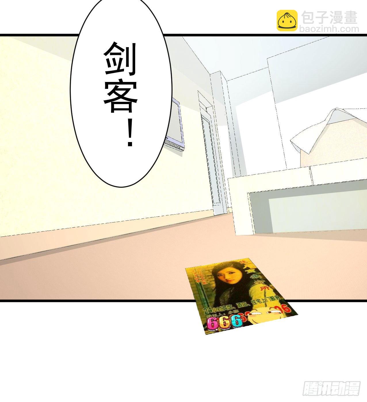 你们这不是真正的大保健15