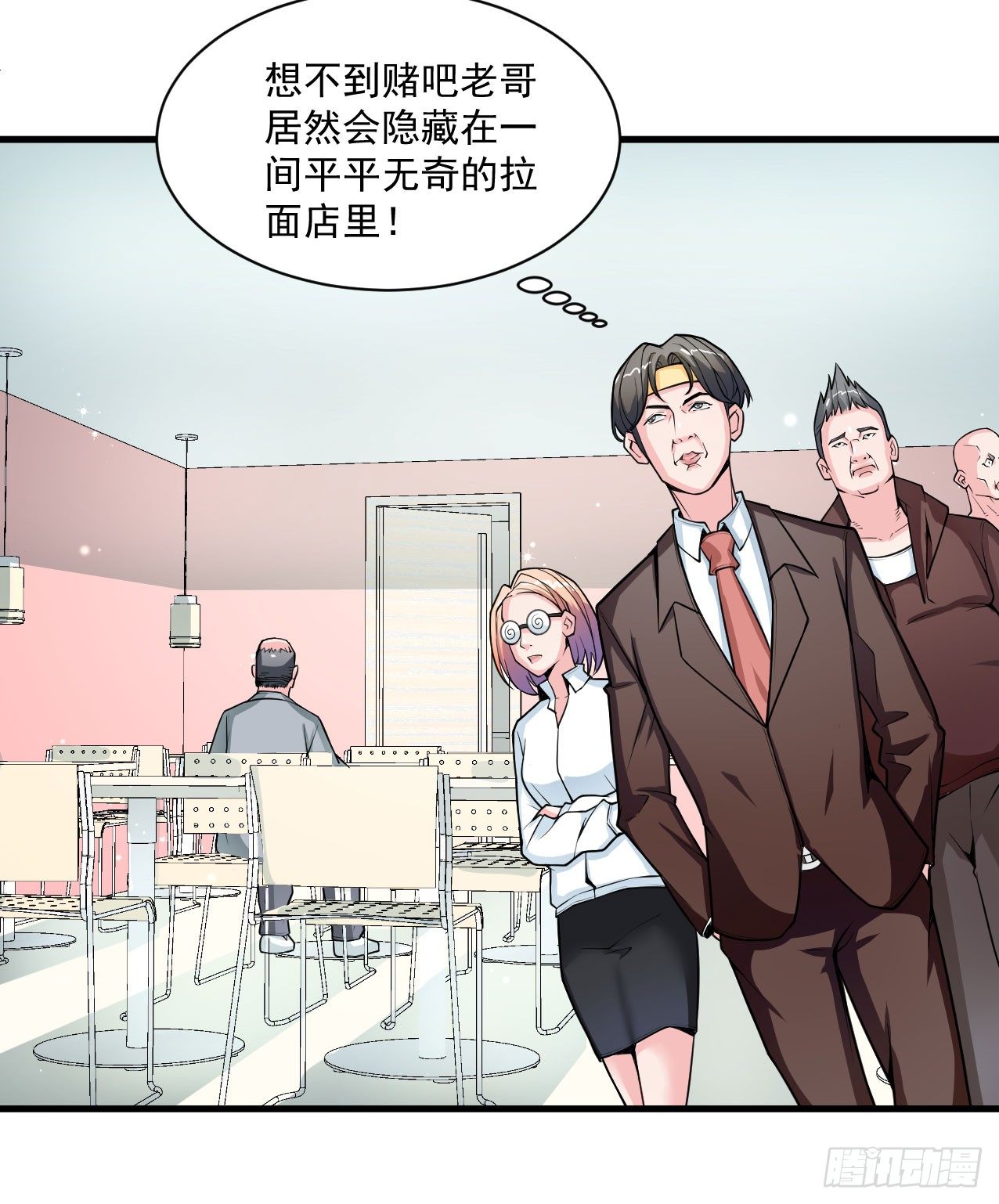 神秘的组织（二）12