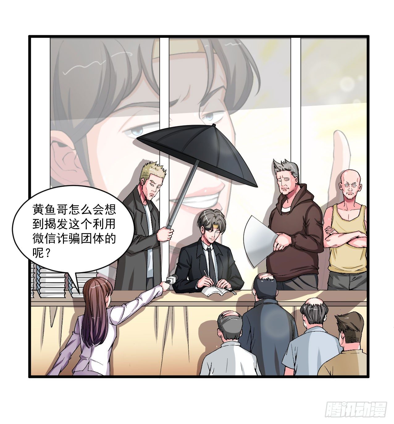 老实人又做错了什么呢17
