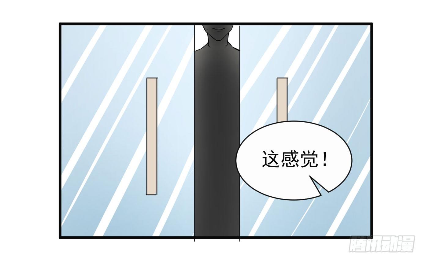 没钱你装你马呢4