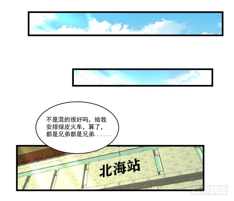 妹子掏出来比你还（哔——）14