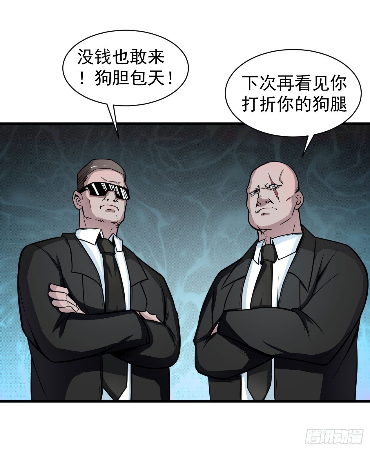神秘的组织（一）9