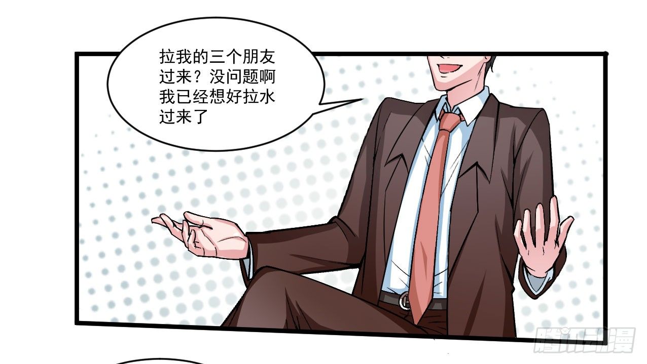 好兄弟的七天诱惑术14