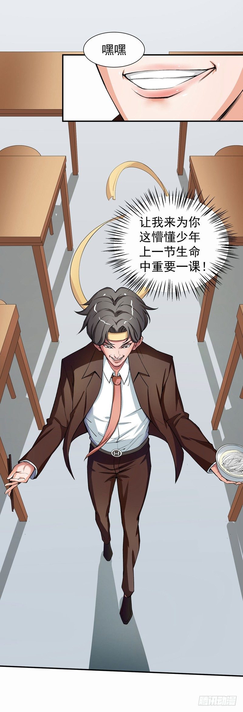 男人怎么可以跪下！10