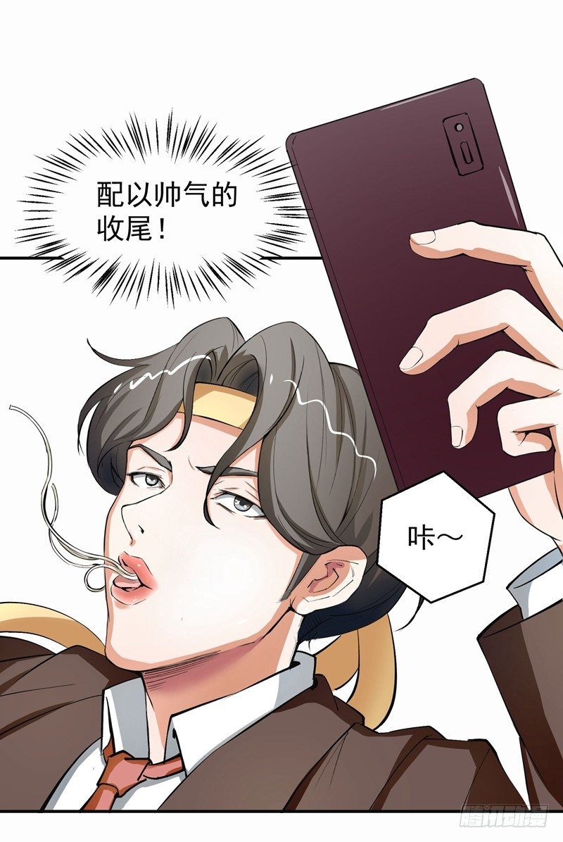 男人怎么可以跪下！5