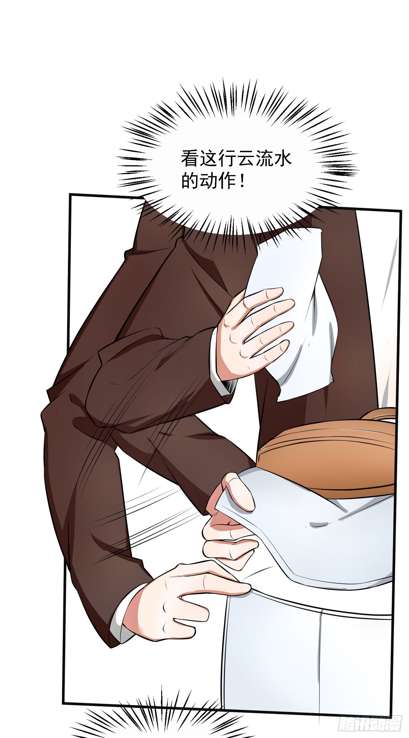 没钱你装你马呢12