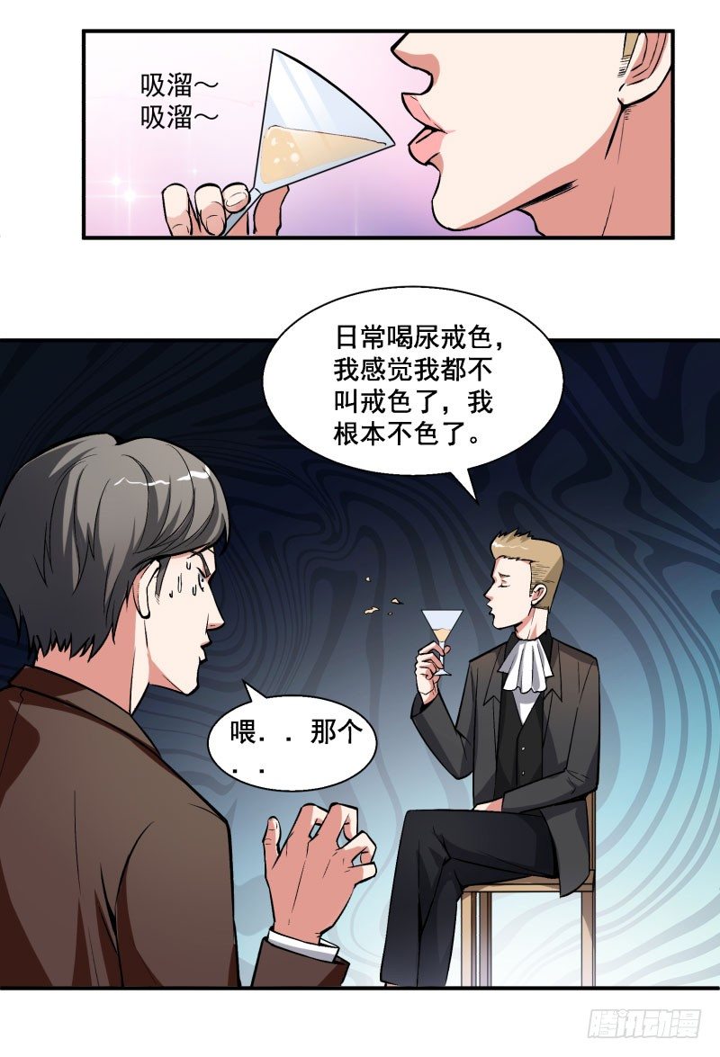 当年顶风尿十仗，如今……11