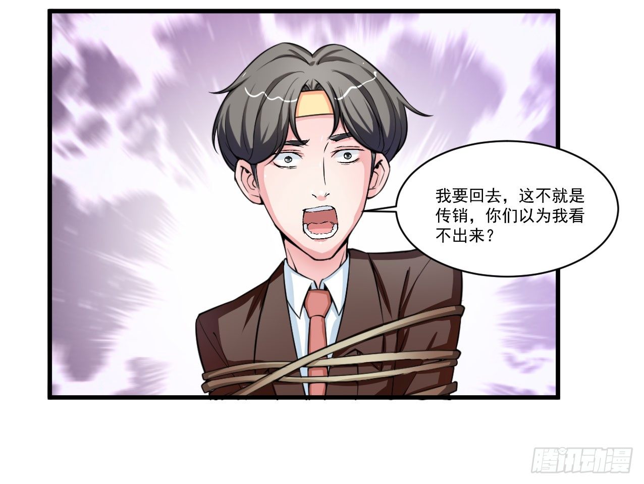 好兄弟的七天诱惑术10